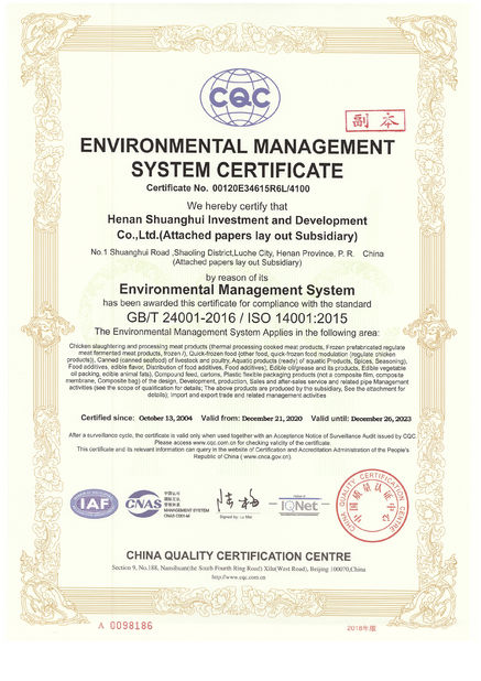चीन Luohe Lianbang Chemical Co., Ltd. प्रमाणपत्र